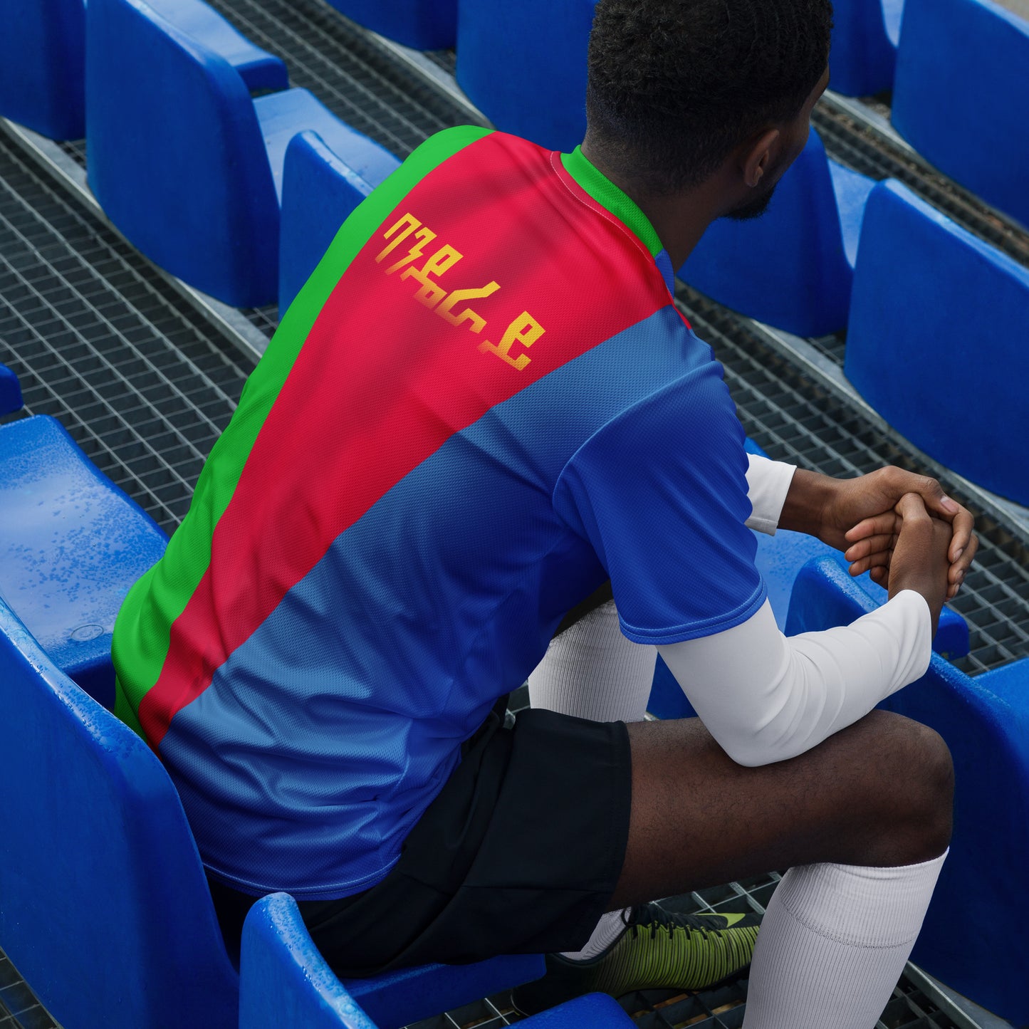 Banderay Version III - Eritrean Flag (Recycled unisex sports jersey) by Yonas Maynas