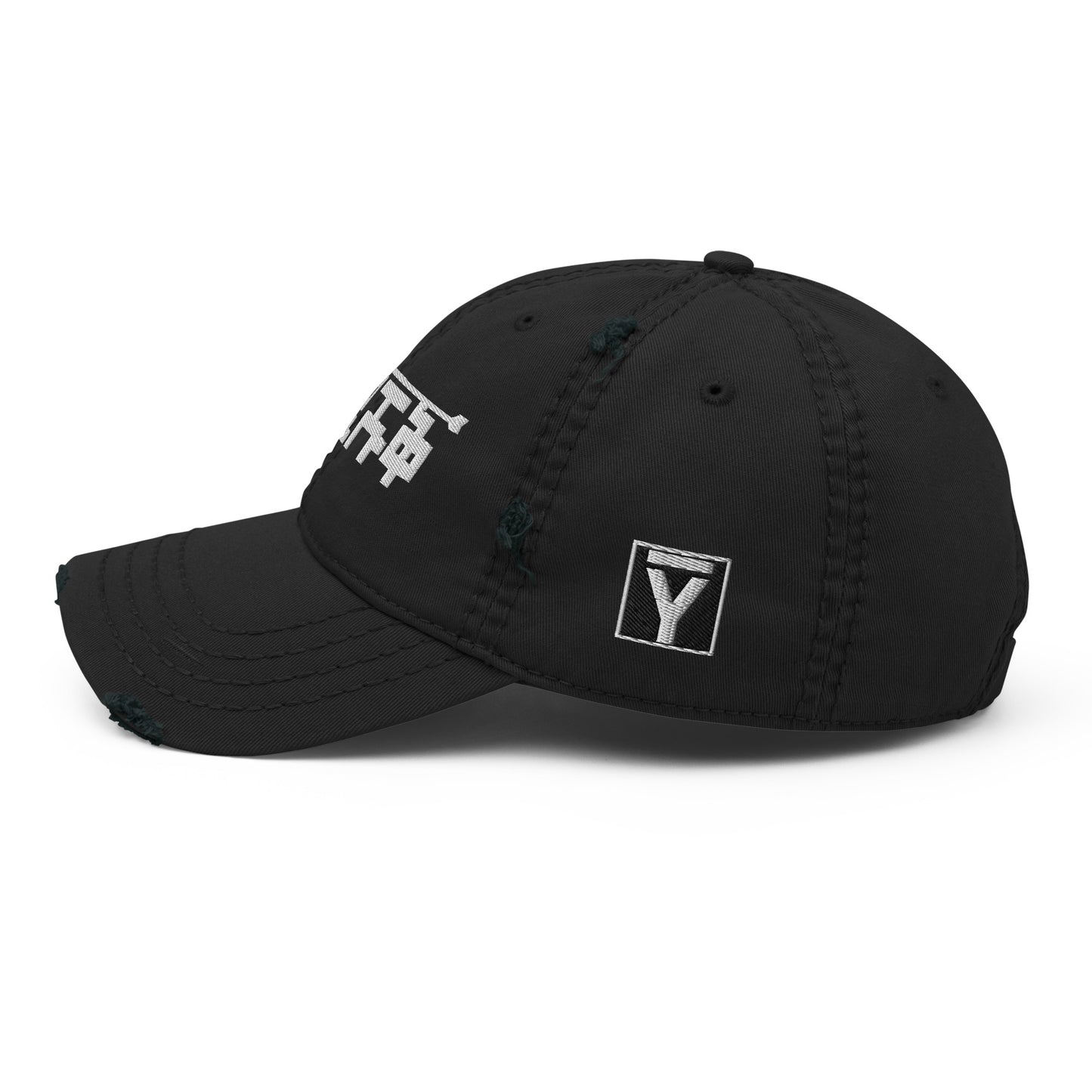 Wedishuq (Distressed Dad Hat) by Yonas Maynas